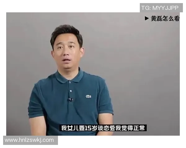 黄磊谈羽毛球生涯的点滴回忆与成长之路