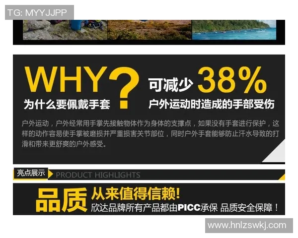 南京攀岩队中路突破战术解析与实战应用探讨
