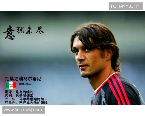 24号足球明星球衣背后的故事与传奇时刻解析